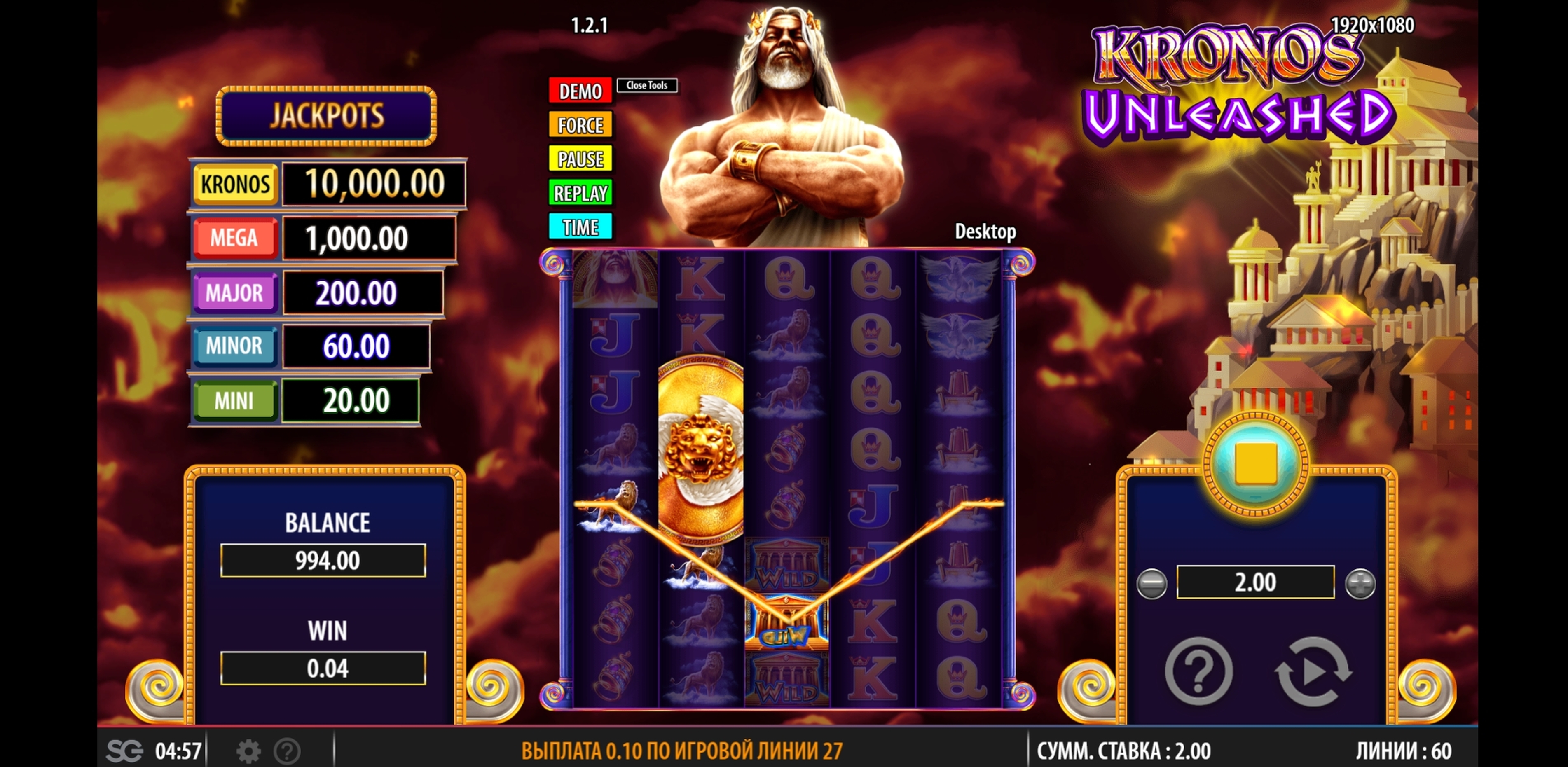 Kronos Slot Machine online, free
